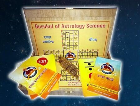 Ramal Jyotish Course